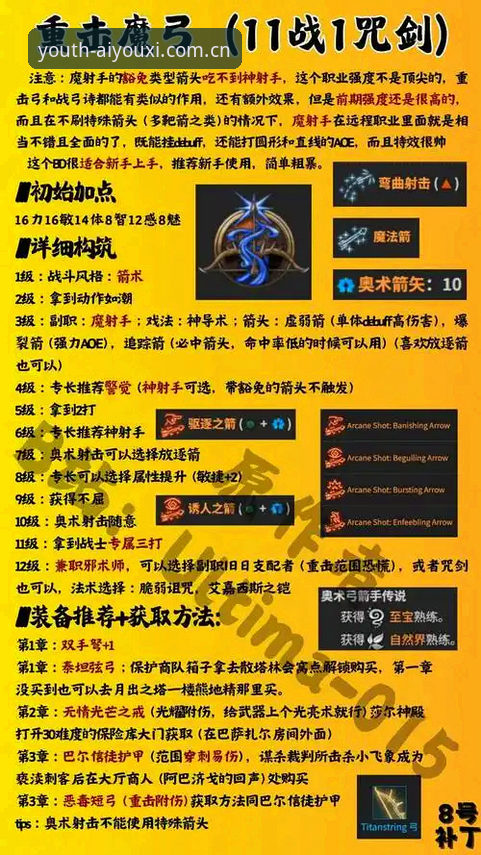 那不勒斯俱乐部收购风波操作教程：德劳伦蒂斯VS里泽塔的博弈策略