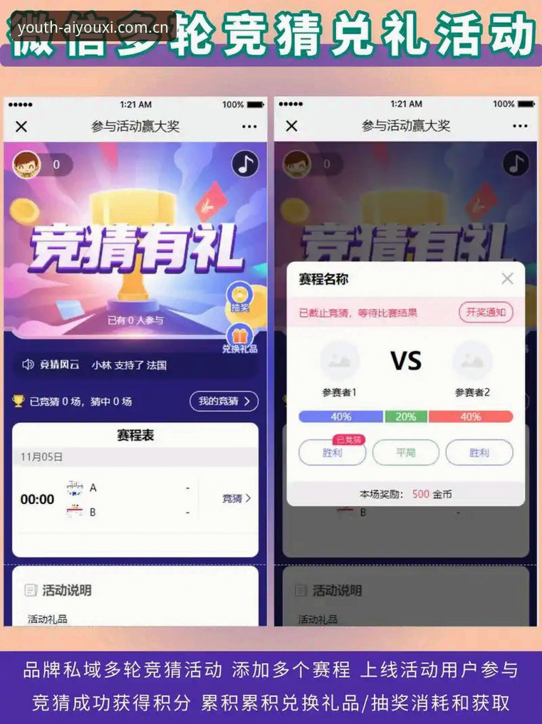 爱游戏平台原创新生代主张Sport赛事数据使用指南：从下载到竞猜的完整攻略