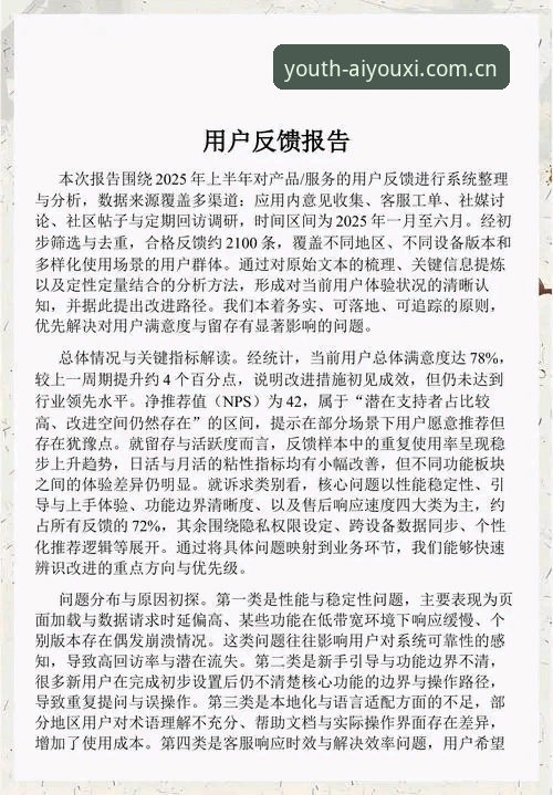 原创新生代主张苹果版安全性自测：从用户反馈到技术架构的全面对比