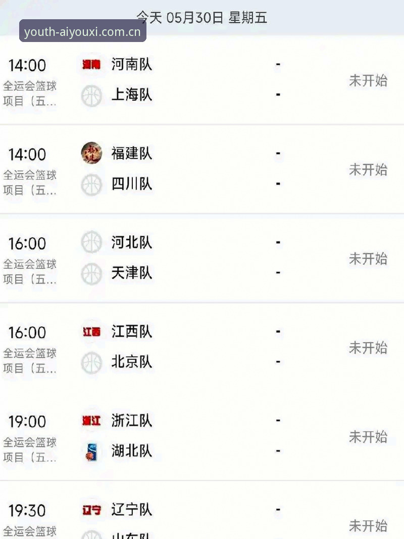 原创新生代主张CN官网入口推荐 赛程一口气排到明年六月,老球迷教你三分钟看懂这份CBA时间表