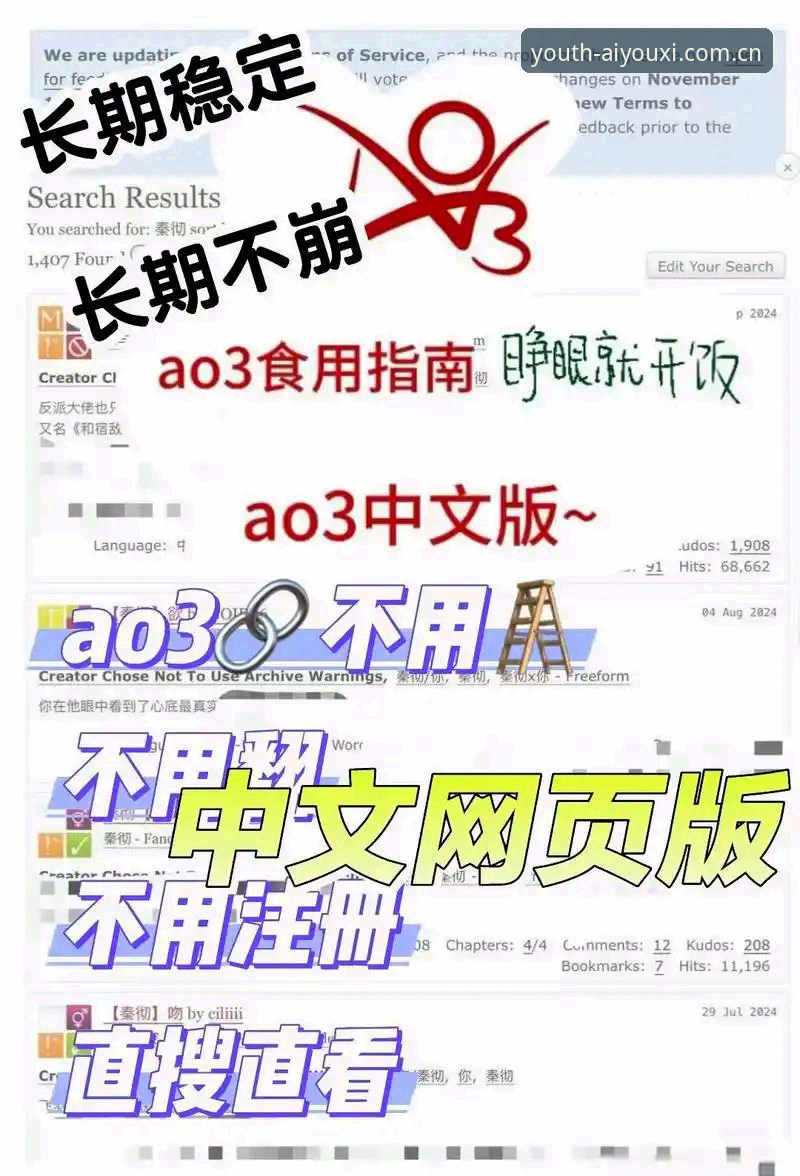 原创新生代主张CN官网入口 三次下载失败后,我总结出原创新生代主张CN官网入口的正确打开方式